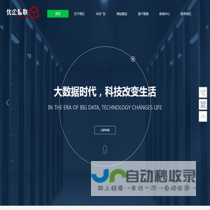 江苏无锡泰州360总代理
