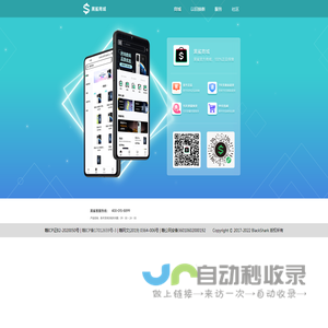 南昌黑鲨科技有限公司