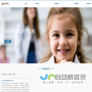 兰州丹洪医药有限公司