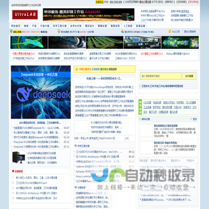 工作站应用网站:全球领先的高端图形工作站方案提供商