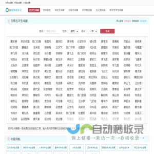 数据测试日记