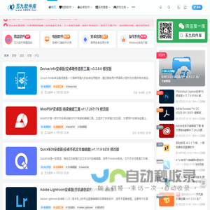 赣州铂凌机械设备有限公司