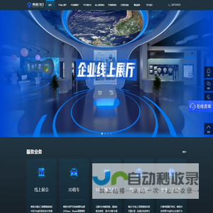 vr展厅方案制作