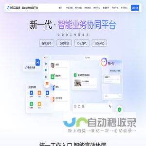 360织语