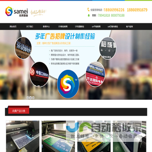 临沂广告公司,临沂户外广告设计制作,临沂广告工程安装