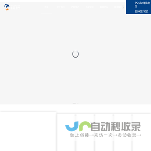 四川诺巨电气有限公司