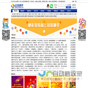 企业移动商务综合服务平台
