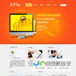 北京云拓软创科技有限公司