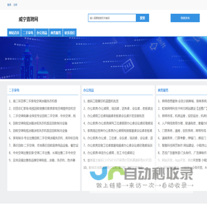 贵州巧瓜互联网科技有限公司