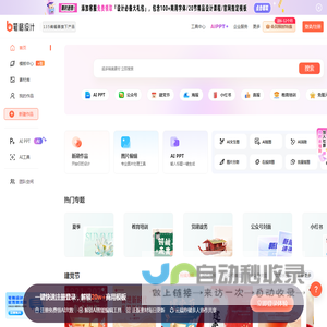 上海对外经贸大学新闻网