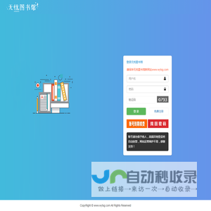 固融印刷（上海）有限公司