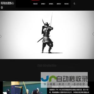 首页