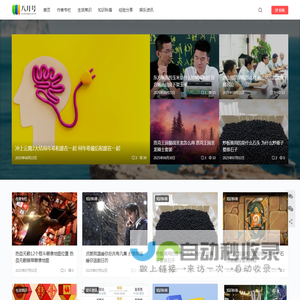 八月号