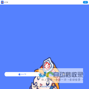 丰行万家