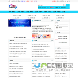 汉译英在线翻译