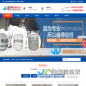 昆山昆德利机械设备有限公司