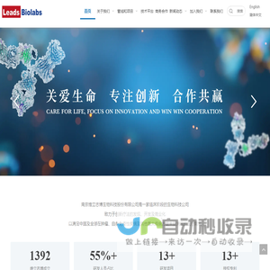 关爱生命,