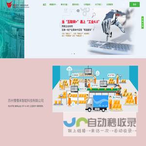 苏州独木桥