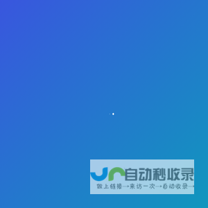 红喙科技