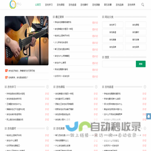 弦动琴心