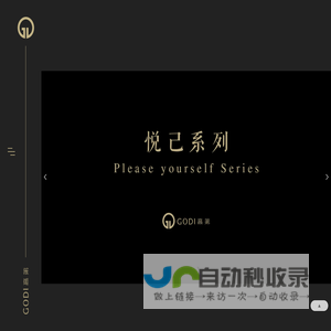 岩板浴室柜厂家