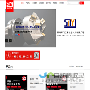 去毛刺机,除毛刺拉丝机,全自动金属平面打毛刺拉丝设备制造企业