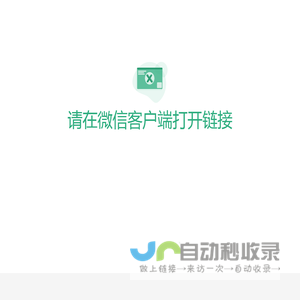 H5互动平台