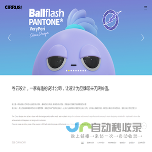 品牌设计