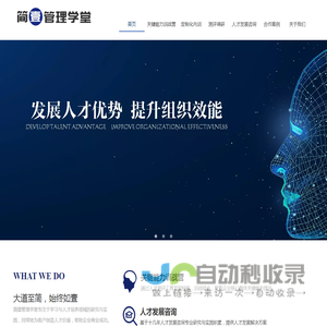 简壹
