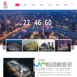 杭州谷立电气技术有限公司