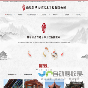 仿古建筑规划设计/审计,山东古建造价公司