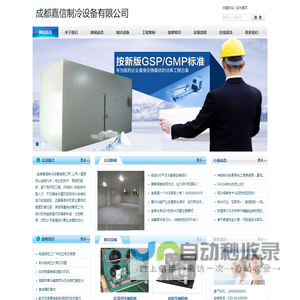 轴承加热器
