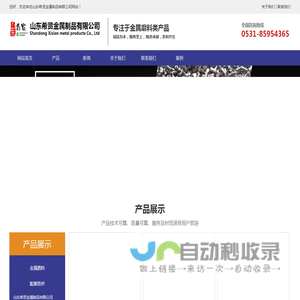 钢丸,钢砂,钢丝切丸