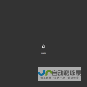 昆明曲尺科技有限公司官网