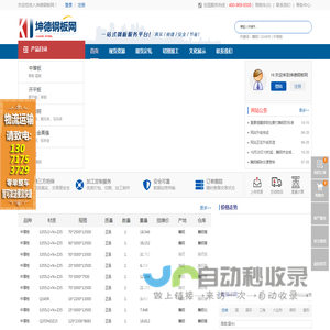 坤德钢板网