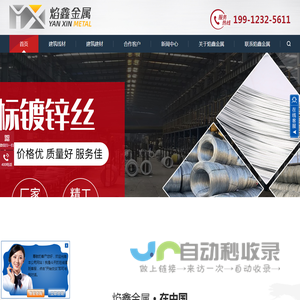 架子管,盘扣式脚手架,轮扣式脚手架,钢管扣件,方管,方柱扣,冷拔丝