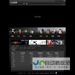 东睿尚映