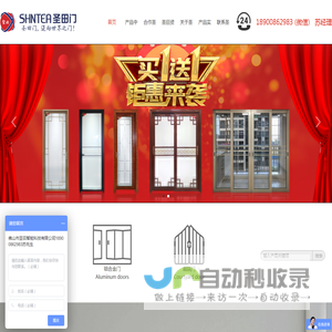 铝合金门厂家,不锈钢门厂家,佛山市圣田智能科技有限公司,圣田家居门
