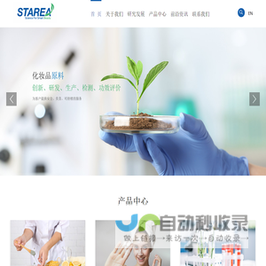 浙江辰海生命科学有限公司