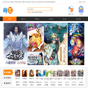 2025有折扣的手游平台