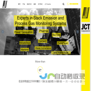 杰斯特分析技术（南京）有限公司