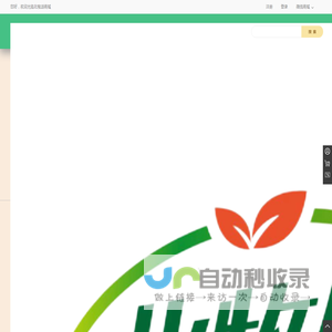 北牧颂商城