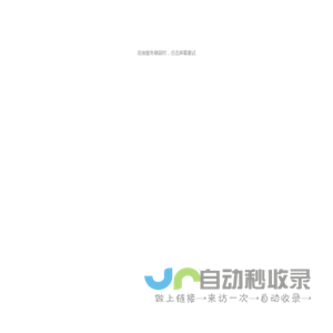 获取整蛊代码