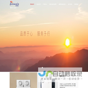 讯美达(深圳)电气科技有限公司