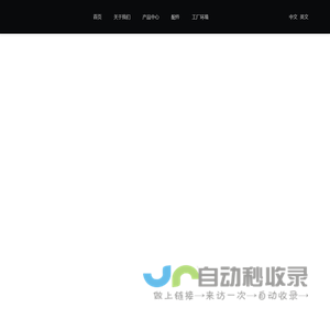 苏州菲力特智能科技有限公司