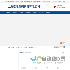 ZCQ自吸磁力驱动泵