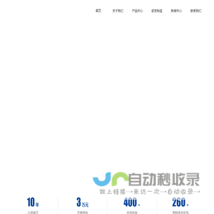 深圳市埃洛斯电气