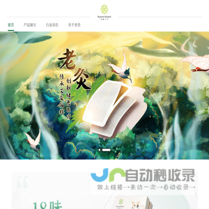 医学名词百科