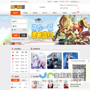 乐天游,专业网页游戏平台,网页游戏