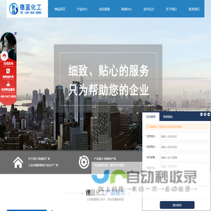 灭藻剂,除藻剂,杀菌灭藻剂